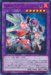 This is an image for the product Metalfoes Mithrilium that has a rarity of Rare in the Invasion: Vengeance with a card code of INOV-JP040 that is available on the TEKKX Product website.