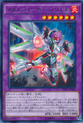 This is an image for the product Metalfoes Mithrilium that has a rarity of Rare in the Invasion: Vengeance with a card code of INOV-JP040 that is available on the TEKKX Product website.