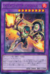 This is an image for the product Metalfoes Orichalc that has a rarity of Rare in the The Dark Illusion with a card code of TDIL-JP044 that is available on the TEKKX Product website.