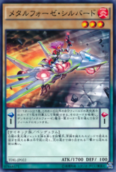 This is an image for the product Metalfoes Silverd that has a rarity of Common in the The Dark Illusion with a card code of TDIL-JP022 that is available on the TEKKX Product website.