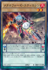 This is an image for the product Metalfoes Steelen that has a rarity of Common in the The Dark Illusion with a card code of TDIL-JP021 that is available on the TEKKX Product website.