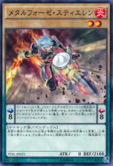 This is an image for the product Metalfoes Steelen that has a rarity of Common in the The Dark Illusion with a card code of TDIL-JP021 that is available on the TEKKX Product website.