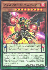 This is an image for the product Metalfoes Vanisher that has a rarity of Rare in the Blazing Vortex with a card code of BLVO-JP021 that is available on the TEKKX Product website.