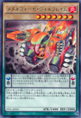 This is an image for the product Metalfoes Volflame that has a rarity of Rare in the The Dark Illusion with a card code of TDIL-JP024 that is available on the TEKKX Product website.