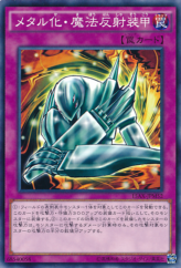 This is an image for the product Metalmorph that has a rarity of Common in the Duelist Road -Piece of Memory- Side: Yugi Muto with a card code of 15AX-JPM52 that is available on the TEKKX Product website.