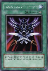 This is an image for the product Metalsilver Armor that has a rarity of Common in the Expert Edition Volume.1 with a card code of EE1-JP092 that is available on the TEKKX Product website.