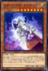 This is an image for the product Metaphys Nephthys that has a rarity of Common in the Circuit Break with a card code of CIBR-JP025 that is available on the TEKKX Product website.