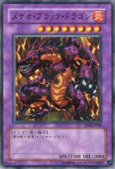 This is an image for the product Meteor Black Dragon that has a rarity of Normal Parallel Rare in the Tournament Pack 2007 Vol.4 with a card code of TP04-JP002 that is available on the TEKKX Product website.