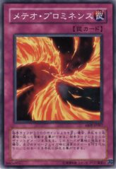 This is an image for the product Meteor Flare that has a rarity of Common in the Absolute Powerforce with a card code of ABPF-JP067 that is available on the TEKKX Product website.