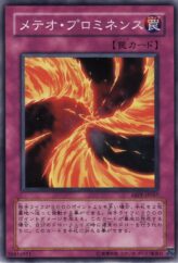 This is an image for the product Meteor Flare that has a rarity of Common in the Absolute Powerforce with a card code of ABPF-JP067 that is available on the TEKKX Product website.