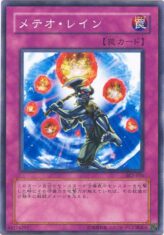 This is an image for the product Meteorain that has a rarity of Common in the Structure Deck: Kaiba Volume 2 with a card code of SK2-056 that is available on the TEKKX Product website.