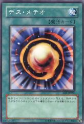 This is an image for the product Meteor of Destruction that has a rarity of Common in the Structure Deck: Blaze of Destruction with a card code of SD3-JP026 that is available on the TEKKX Product website.