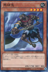 This is an image for the product Mezuki that has a rarity of Normal Parallel Rare in the 20th Anniversary Pack 1st Wave with a card code of 20AP-JP041 that is available on the TEKKX Product website.