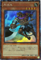 This is an image for the product Mezuki that has a rarity of Collector's Rare in the The Rarity Collection with a card code of TRC1-JP019 that is available on the TEKKX Product website.