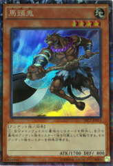 This is an image for the product Mezuki that has a rarity of Collector's Rare in the The Rarity Collection with a card code of TRC1-JP019 that is available on the TEKKX Product website.