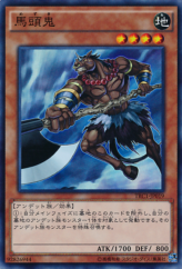 This is an image for the product Mezuki that has a rarity of Super Rare in the The Rarity Collection with a card code of TRC1-JP019 that is available on the TEKKX Product website.