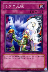 This is an image for the product Micro Ray that has a rarity of Common in the The Sanctuary in the Sky (set) with a card code of 308-047 that is available on the TEKKX Product website.