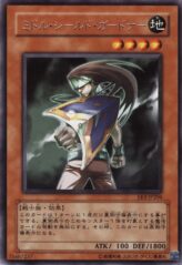 This is an image for the product Mid Shield Gardna that has a rarity of Rare in the Expert Edition Volume 3 with a card code of EE3-JP204 that is available on the TEKKX Product website.