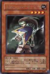 This is an image for the product Mid Shield Gardna that has a rarity of Rare in the Expert Edition Volume 3 with a card code of EE3-JP204 that is available on the TEKKX Product website.