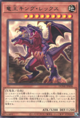 This is an image for the product Mighty Dino King Rex that has a rarity of Rare in the Duelist Nexus with a card code of DUNE-JP008 that is available on the TEKKX Product website.