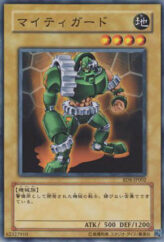 This is an image for the product Mighty Guard that has a rarity of Common in the Rise of Destiny with a card code of RDS-JP002 that is available on the TEKKX Product website.