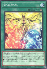 This is an image for the product Mikanko Kagura that has a rarity of Common in the Deck Build Pack: Amazing Defenders with a card code of DBAD-JP034 that is available on the TEKKX Product website.