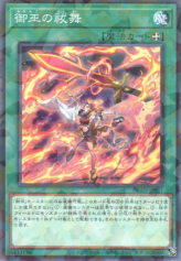 This is an image for the product Mikanko Purification Dance that has a rarity of Normal Parallel Rare in the Deck Build Pack: Amazing Defenders with a card code of DBAD-JP031 that is available on the TEKKX Product website.