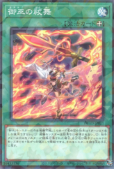 This is an image for the product Mikanko Purification Dance that has a rarity of Normal Parallel Rare in the Deck Build Pack: Amazing Defenders with a card code of DBAD-JP031 that is available on the TEKKX Product website.