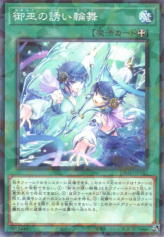 This is an image for the product Mikanko Reflection Rondo that has a rarity of Normal Parallel Rare in the Deck Build Pack: Amazing Defenders with a card code of DBAD-JP033 that is available on the TEKKX Product website.