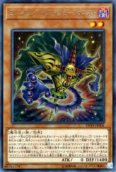 This is an image for the product Millennium-Eyes Illusionist that has a rarity of Rare in the Duelist Pack: Legend Duelist 2 with a card code of DP19-JP001 that is available on the TEKKX Product website.