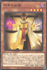 This is an image for the product Millennium Seeker that has a rarity of Millennium Rare in the Prismatic God Box with a card code of PGB1-JP006 that is available on the TEKKX Product website.