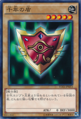 This is an image for the product Millennium Shield that has a rarity of Common in the Duelist Road -Piece of Memory- Side: Yugi Muto with a card code of 15AX-JPM13 that is available on the TEKKX Product website.