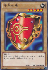 This is an image for the product Millennium Shield that has a rarity of Common in the Starter Deck 2014 with a card code of ST14-JP004 that is available on the TEKKX Product website.