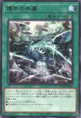 This is an image for the product Million-Century Ice Prison that has a rarity of Rare in the Duelist Nexus with a card code of DUNE-JP066 that is available on the TEKKX Product website.