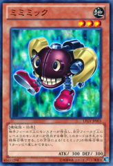 This is an image for the product Mimimic that has a rarity of Common in the Lord of the Tachyon Galaxy with a card code of LTGY-JP003 that is available on the TEKKX Product website.