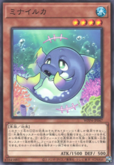 This is an image for the product Minairuka that has a rarity of Common in the World Premiere Pack 2023 with a card code of WPP4-JP047 that is available on the TEKKX Product website.