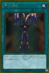 This is an image for the product Mind Control that has a rarity of Gold Rare in the Gold Pack 2016 with a card code of GP16-JP017 that is available on the TEKKX Product website.