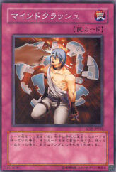 This is an image for the product Mind Crush that has a rarity of Common in the Soul of the Duelist with a card code of SOD-JP056 that is available on the TEKKX Product website.