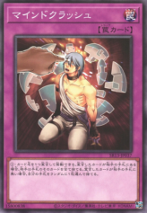 This is an image for the product Mind Crush that has a rarity of Common in the Structure Deck R: Devil's Gate with a card code of SR13-JP037 that is available on the TEKKX Product website.