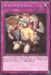 This is an image for the product Mind Crush that has a rarity of Common in the Structure Deck R: Devil's Gate with a card code of SR13-JP037 that is available on the TEKKX Product website.