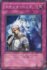 This is an image for the product Mind Haxorz that has a rarity of Common in the Rise of Destiny with a card code of RDS-JP054 that is available on the TEKKX Product website.