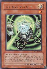 This is an image for the product Mind Master that has a rarity of Rare in the The Duelist Genesis with a card code of TDGS-JP016 that is available on the TEKKX Product website.