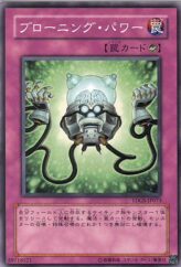 This is an image for the product Mind Over Matter that has a rarity of Common in the The Duelist Genesis with a card code of TDGS-JP073 that is available on the TEKKX Product website.