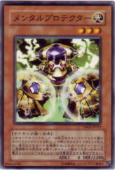 This is an image for the product Mind Protector that has a rarity of Common in the The Duelist Genesis with a card code of TDGS-JP019 that is available on the TEKKX Product website.