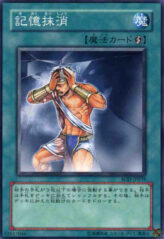 This is an image for the product Mind Wipe that has a rarity of Common in the Soul of the Duelist with a card code of SOD-JP039 that is available on the TEKKX Product website.