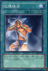 This is an image for the product Mind Wipe that has a rarity of Common in the Soul of the Duelist with a card code of SOD-JP039 that is available on the TEKKX Product website.