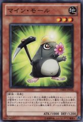 This is an image for the product Mine Mole that has a rarity of Common in the Duelist Revolution with a card code of DREV-JP014 that is available on the TEKKX Product website.