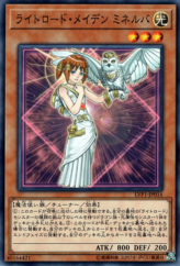 This is an image for the product Minerva, Lightsworn Maiden that has a rarity of Common in the LINK VRAINS Pack with a card code of LVP1-JP014 that is available on the TEKKX Product website.