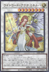 This is an image for the product Minerva, the Athenian Lightsworn that has a rarity of Ultra Rare in the Legacy of Destruction with a card code of LEDE-JP043 that is available on the TEKKX Product website.