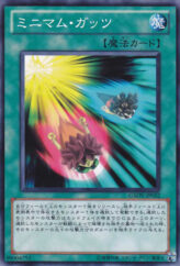 This is an image for the product Mini-Guts that has a rarity of Common in the Galactic Overlord with a card code of GAOV-JP052 that is available on the TEKKX Product website.